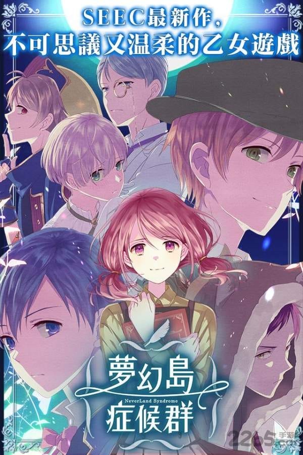 梦幻岛症候群无限金币钻石版