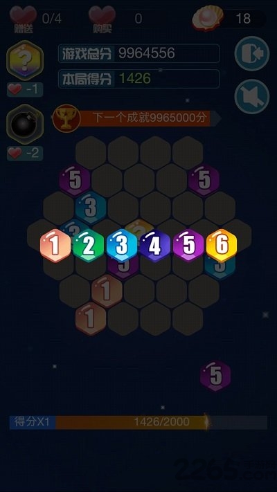 新六角碎片手机版