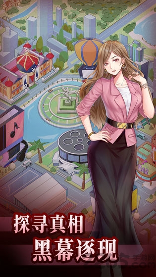 经纪手札诡迹无限金币版