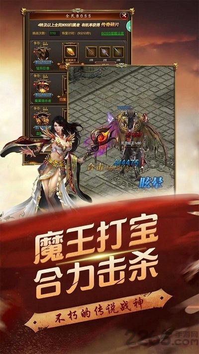 至尊霸业贪玩版