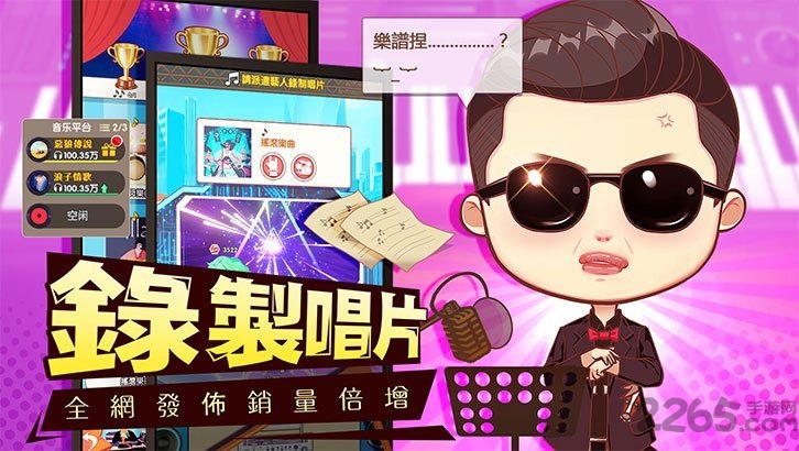 咖位我最大最新版