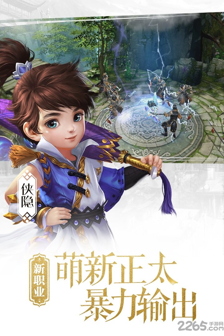 大唐无双手游唯美版 大唐无双唯美版下载