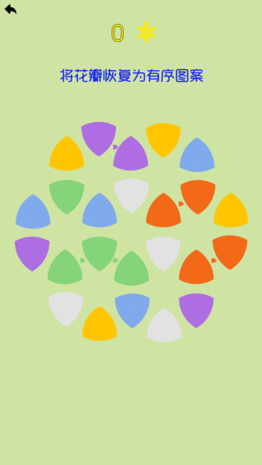 魔法朵朵内购破解版