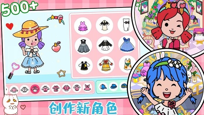 尤雅小镇自建房游戏