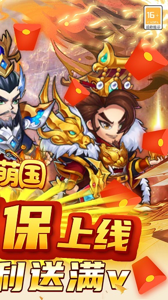 富甲萌国果盘版