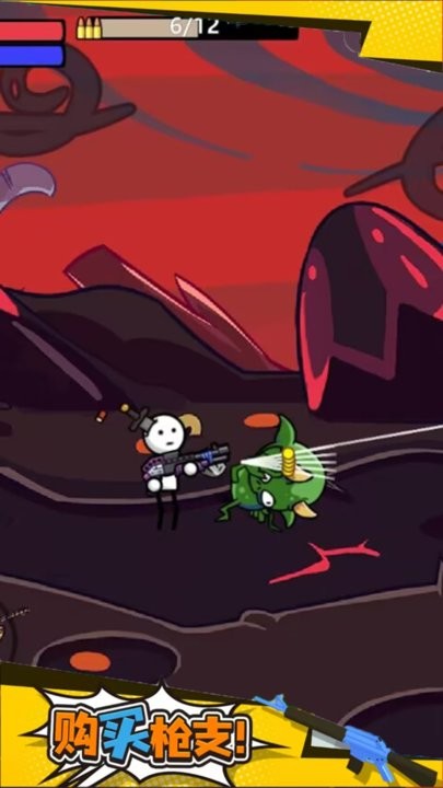 菜鸟枪拿好最新版