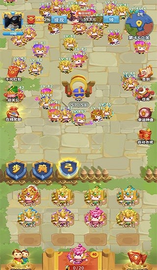 今晚娶貂蝉官方版