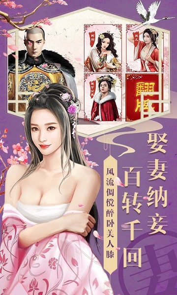 魔幻客栈官方版