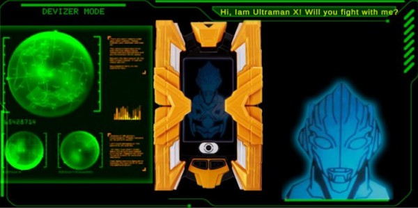 dx艾克斯奥特曼变身模拟器手机版