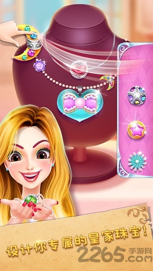 魔法公主礼仪学院2破解版