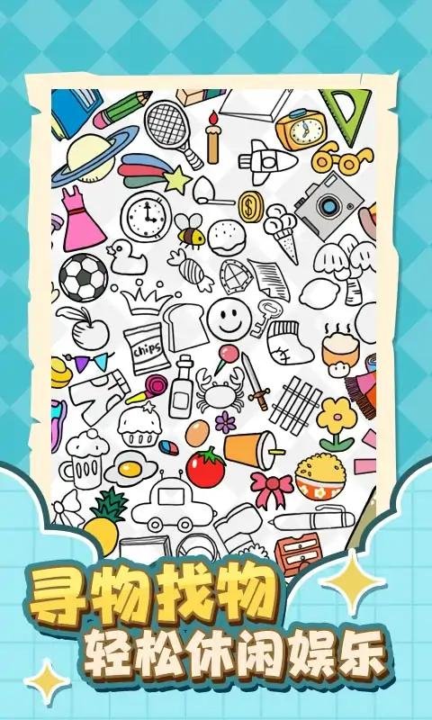 燃烧脑细胞官方版 燃烧脑细胞游戏下载