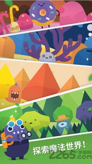 口袋植物专注无限货币版