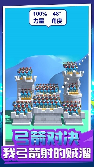 射手训练营游戏