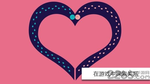 我们之道手机版