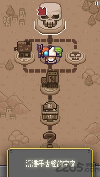 国王之手中文版