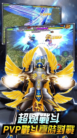 数码重生手机版