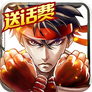 乱斗之王手游tv版 v1.15.11.23