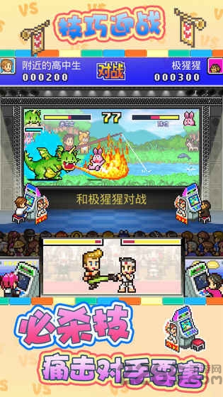 游戏厅物语无限心意点版