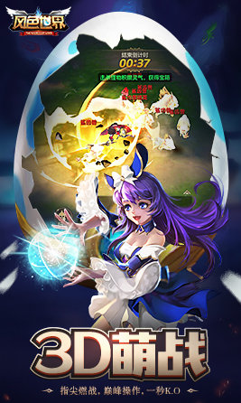 风色世界 风色世界小米最新版下载