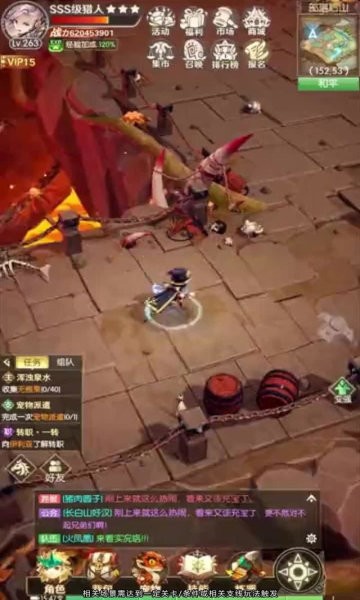 原始小箭人官方版