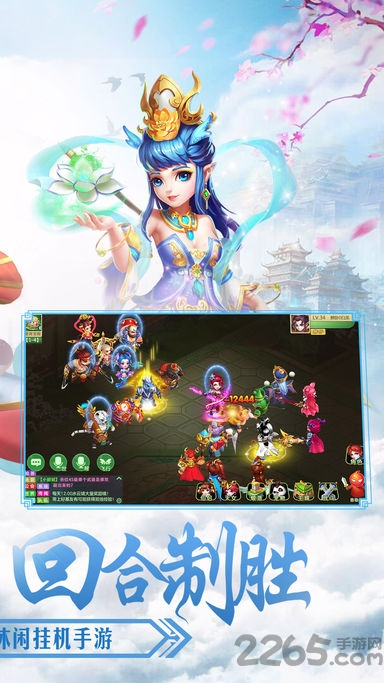 西游侠侣手游37376版