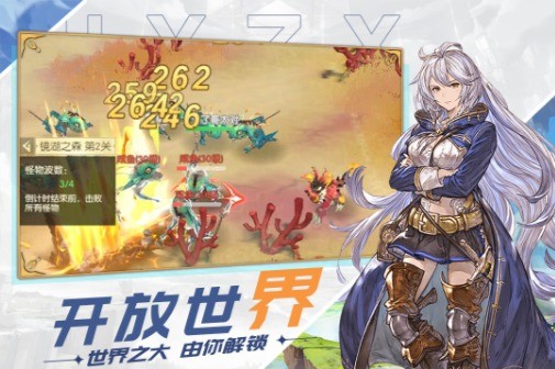 原野之息官方版