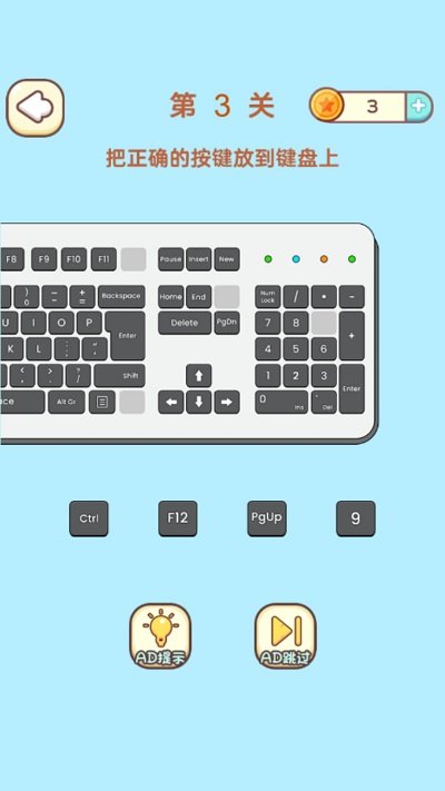 最强烧脑解谜最新版