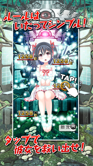 光束少女汉化版(拘束少女)