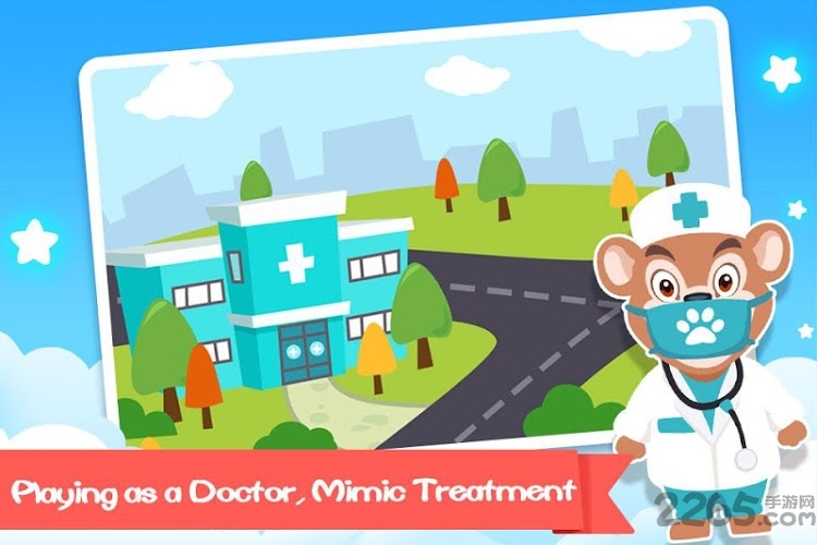 熊大叔医院破解版