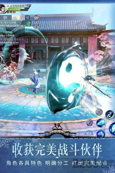 网易大唐无双手游唯美版 大唐无双唯美版网易官网下载