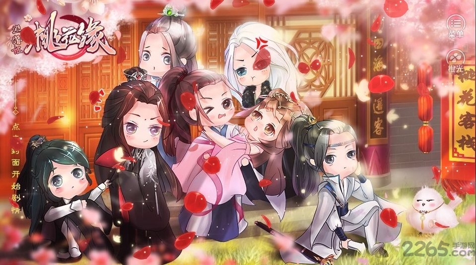 逃婚记之桃花缘破解版 橙光逃婚记之桃花缘破解版下载