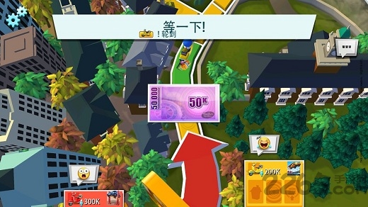 人生游戏中文版