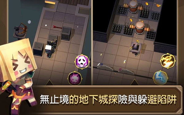 地牢奔跑手机版