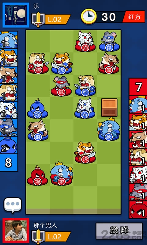 斗兽棋之一炮走红游戏