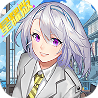 最终契约职场赢家官方下载-最终契约职场赢家最新版免费下载v1.0 安卓版