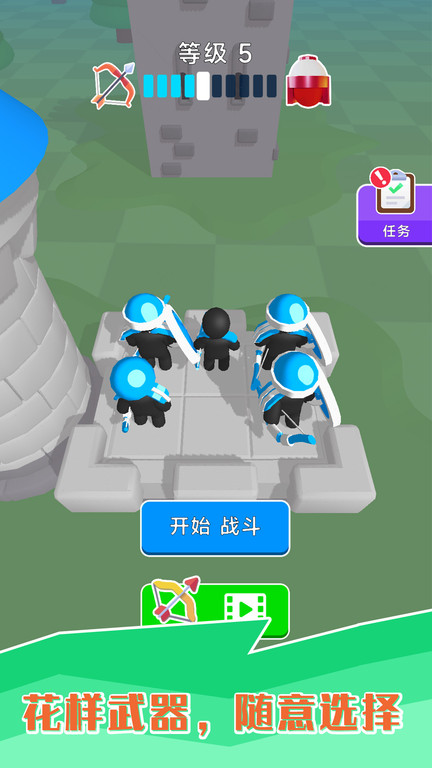 弓箭小黑人传说游戏