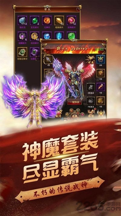 至尊霸业贪玩版