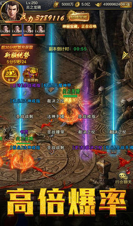 荣耀大哥传奇手游