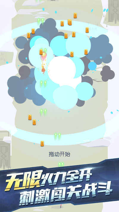 维京小村手机版