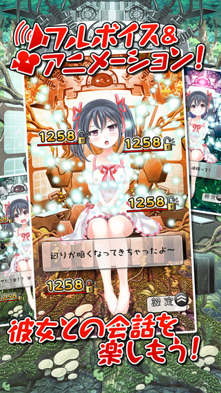 光束少女汉化版(拘束少女)