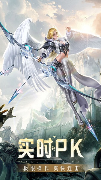 复古0.97d版精灵盛典官方版