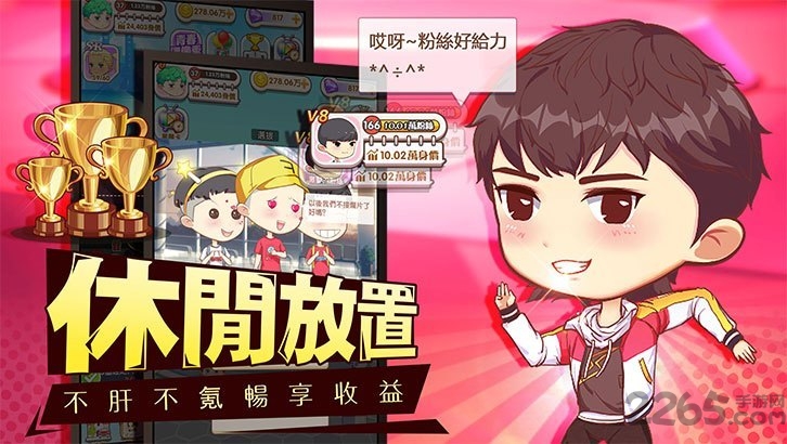 咖位我最大最新版