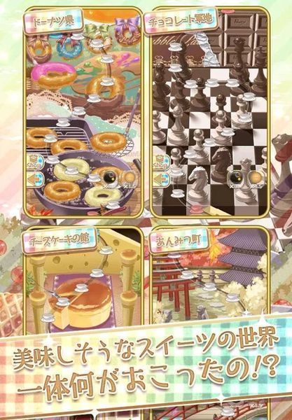 泡沫帕蒂中文版