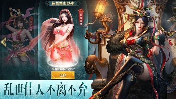 逐鹿大秦37376版本