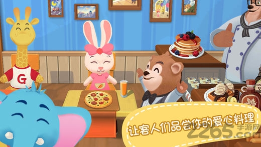 熊大叔餐厅完整版 熊大叔餐厅手机版