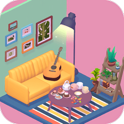 房屋设计游戏 v1.0.16