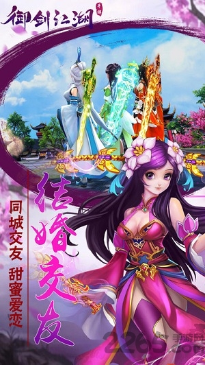 御剑江湖历史版 御剑江湖旧版下载