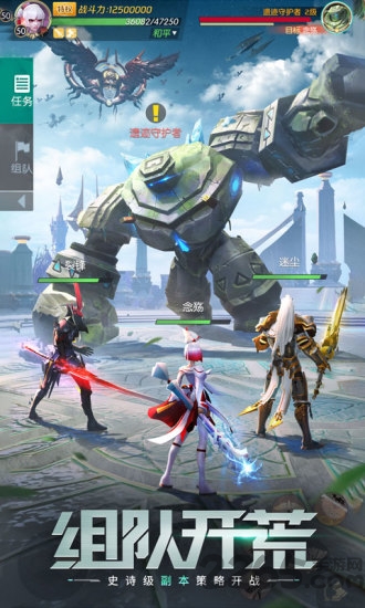 剑与轮回vivo版本