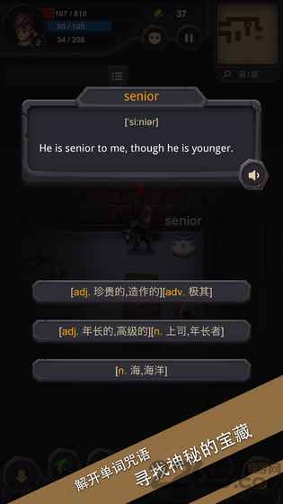 单词城堡无限金币版
