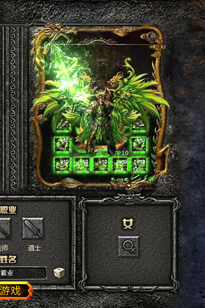 皇图霸业九游版手游 九游皇图霸业官方下载